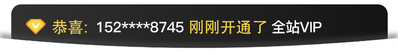 顶部横幅