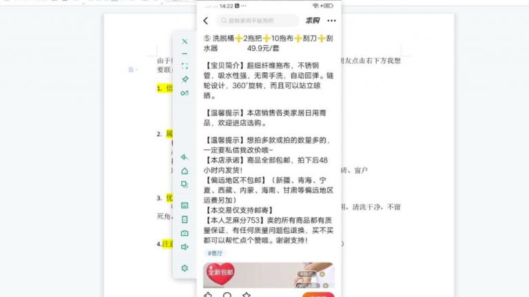 月光族上班族的闲鱼赚钱课程[视频课程)