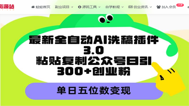 (60472期) · 普通人逆袭项目 月收益12万+不用露脸只说话直播找茬类小游戏 收益非常稳定