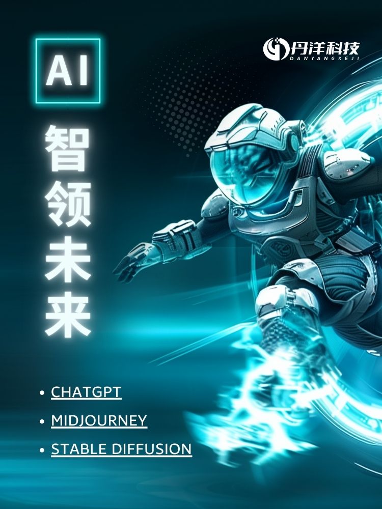 图片[1]-Chat-AI系统