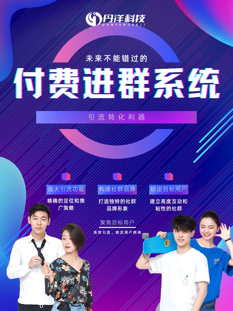 图片[2]-智群系统定制开发