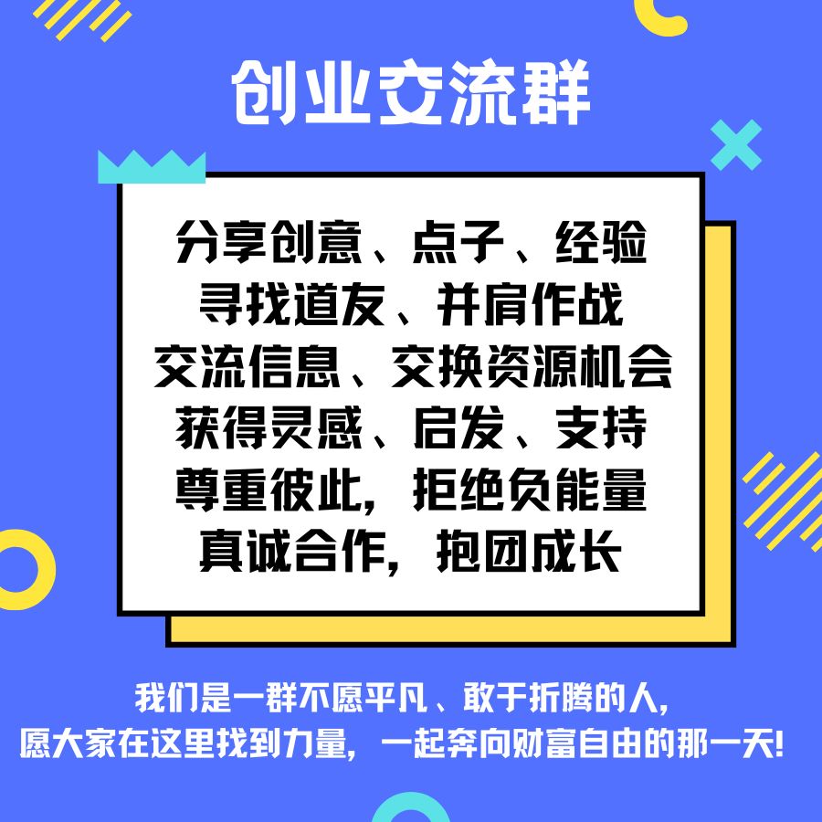 图片[1]-智群系统定制开发