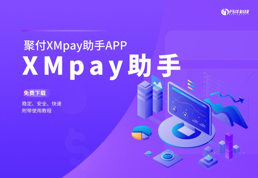 20260415174126398-聚付2