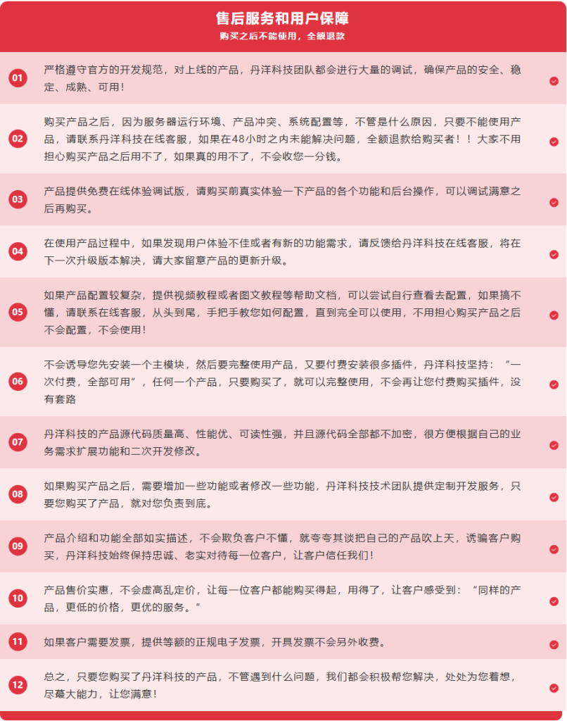 20260415175758779-企业微信截图_17762470406632