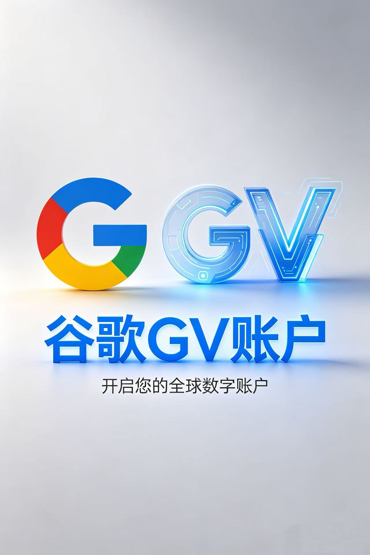 图片[1]-美国电话账户GV