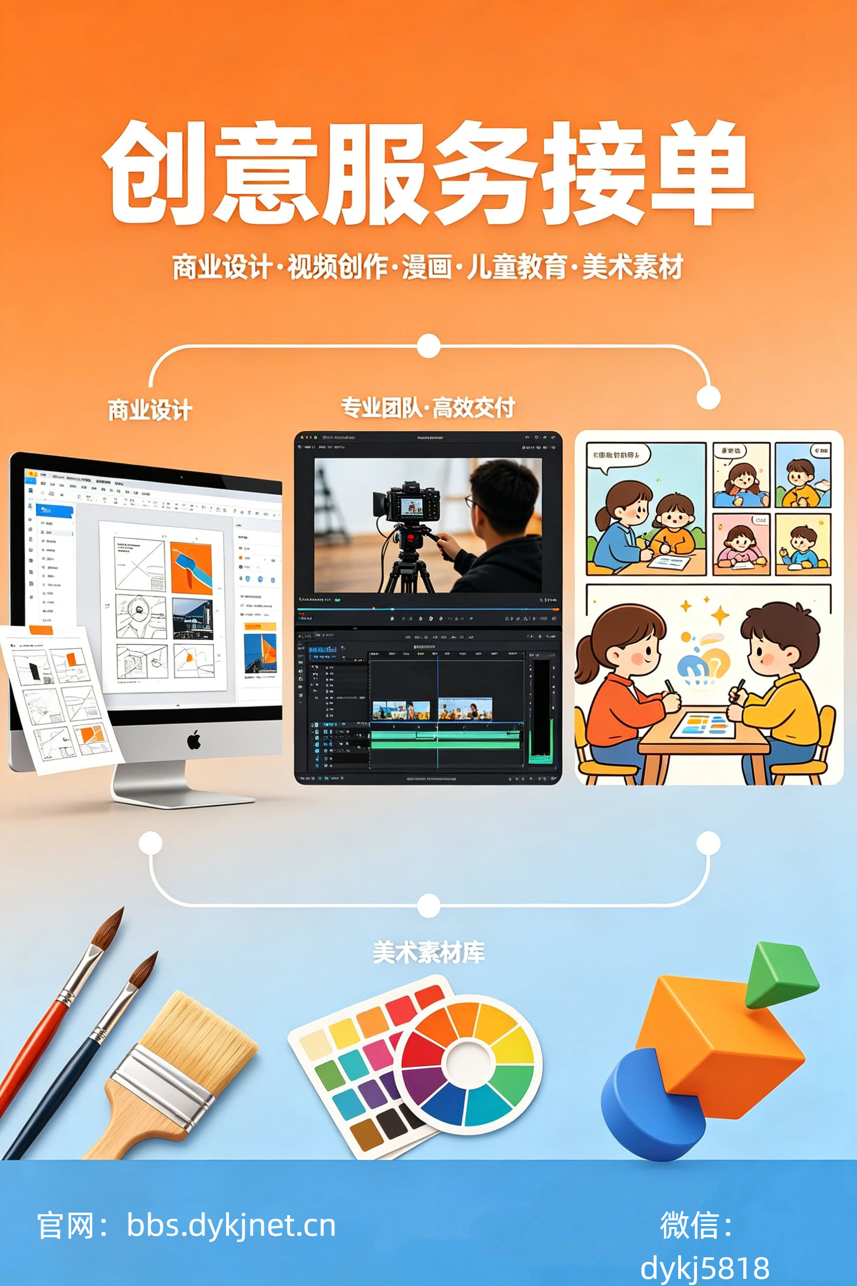 图片[1]-真人在线接单